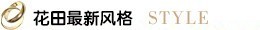 婚纱鉴赏