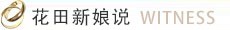 栏目名称